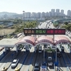 김포시, 일산대교 통행료 50% 지원한다…이르면 4월부터