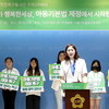 장윤정 의원, 아동기본법 제정 촉구를 위한 릴레이 담화문 발표