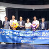  인천항, 크루즈 모항 운영 기념 행사...제주와 일본 사세보, 마츠야마, 벳푸 등는 12일간의 항해 시작
