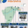의정부 흥선동, AI·IoT로 안전 강화부터 생활 인프라 개선까지 '스마트 로드맵'