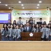 평택시의회, 제12회 청소년의회 개최