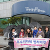 수원역성매매집결지 여성인권 지원 특위