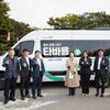 용인특례시의회, 용인 관광 수요응답형 버스 타바용 시승식