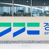  경기도, 전세 사기 막는다! 보증 보험료 지원 사업 올해도 추진