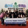 부천형 통합돌봄 본격 확대…“살던 곳에서 건강하고 행복하게”