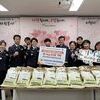 이천소방서 의용소방대연합회, 명절 맞아 취약계층에 쌀 기탁