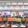 동두천시의회, “동두천 국제스케이트장 유치” 염원