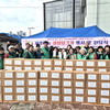  동구 만석동 새마을부녀회, ‘사랑나눔 김장 담그기’ 행사 