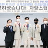 화성시의회 ‘도쿄올림픽 출전 펜싱 선수단’ 귀국 보고회 