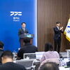 구리시 서울편입 추진...경기도, GH 이전 절차 전면 중단 선언