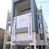 연수구, 내외국인 소통 '국제상생교류센터' 개관
