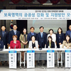 “2019년 경기도 춘계 정책토론 대축제”