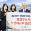 감염병으로부터 안전한 일상, 계양구가 지킵니다