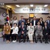 주민과 함께한‘제9대 양평군의회 개원 1주년’