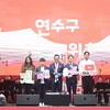 연수구, 지역 대표 얼굴 ‘홍보대사 6인’ 위촉