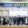미추홀구, '2025년 정책연구단' 발대식... 5개 팀, 28명으로 구성