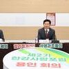 30년 된 낡은 한강 유역 규제 푼다… 수도권 지자체들 공동 대응 나선다