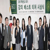 건국대 우수 강의 교수 10명, ‘베스트 티처’ 선정
