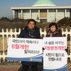 자치분권”개헌 반드시 이루어내야