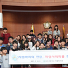 동탄초등학교 학생들 화성시의회 견학 체험 활동