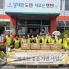 연천읍 지역사회보장협의체, 거동 불편 어르신 ‘행복한 걸음 지원 사업’ 추진