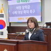 동두천시 애향 장학금 논의...임현숙 의원, 장학금 수혜 대상 확대 주장