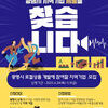 광명시, 지역 상품에 ‘GM’ 브랜드 입힌다