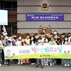 경기도의회반기 청소년의회교실 운영...학교 밖 청소년 등 780여 명 참여 예정