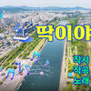  하남시, AI 트로트 뮤비로 시정 홍보...중독성 멜로디로 온라인서 화제