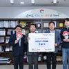 구리시, ㈜구리인터넷청과 기부금 500만 원 기탁받아