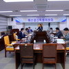 ‘군민을 섬기며 군민과 함께한’, 제8대 양평군의회 개원 2주년