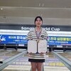부평구 여자볼링선수단 이정민 선수,한국실업볼링연맹회장기 전국대회 마스터즈 우승