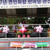 가평 연하초등학교, 상면 면민화합 한마당에서 댄스동아리 공연 큰 박수 받아