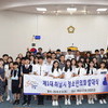 미래 하남의 주인공, 제1대 청소년의회 출범하다!!