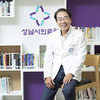 성남시의료원 한호성 원장,취임 1주년 기념