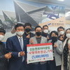 세계여성평화그룹 연수지부, 연수구 자원봉사센터에 마스크 기탁