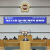 전국 최초외국인주민 생활체육 참여 지원 근거 마련