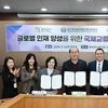 동두천시, 美 가톨릭고와 청소년 국제교류 협약
