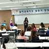 김포교육지원청, 놀이교육지도 활동가 양성 과정 개강식