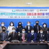 평택시의회 이해금 의원, 평택시 사회복지사협회 지원조례 제정 위한 간담회