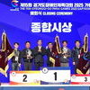 성남시장애인체육회, 경기도장애인체육대회 3연패 위업 달성