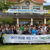 담양군, 귀산촌의 메카로 뜨다