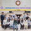  용인특례시의회 청소년 지방자치아카데미, 홍천초등학교 20명 참여