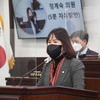 동두천시의회 정계숙 의원,생연10블록 사태의 문제점 조목조목 지적