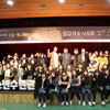 2018 의왕 애니메이션 꿈의학교 졸업식·시사회 개최