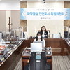평택시의회 화학물질 안전도시 특별위원회, 업무보고