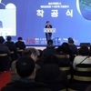 인천경제청, 아트센터인천서 착공식 개최…“송도, 글로벌 생태환경도시로 도약”