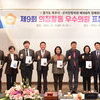  동두천시의회 이은경 의원, ‘제9회 의정활동 우수의원 표창’ 수상 