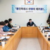 용인특례시의회 의원연구단체,본격적인 활동을 위한 발족식 