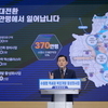  수원형 역세권 복합개발 본격 추진  ..22개 역세권 중심 ‘콤팩트시티’ 조성